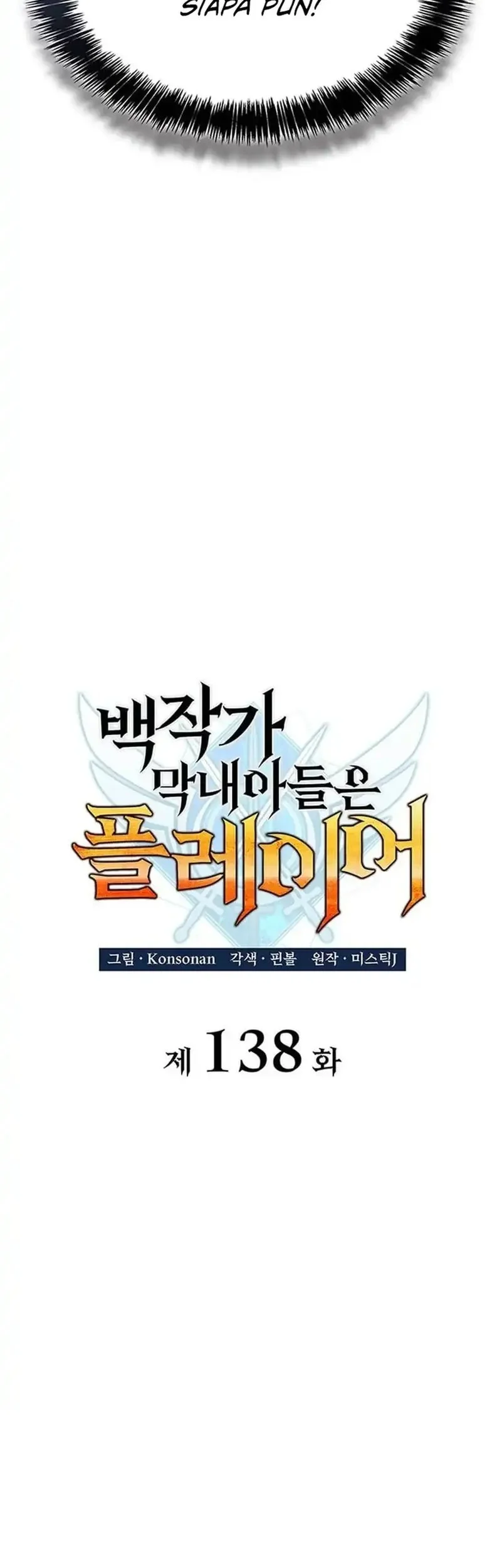 The Count’s Youngest Son Is A Player! Chapter 138 - halaman 23