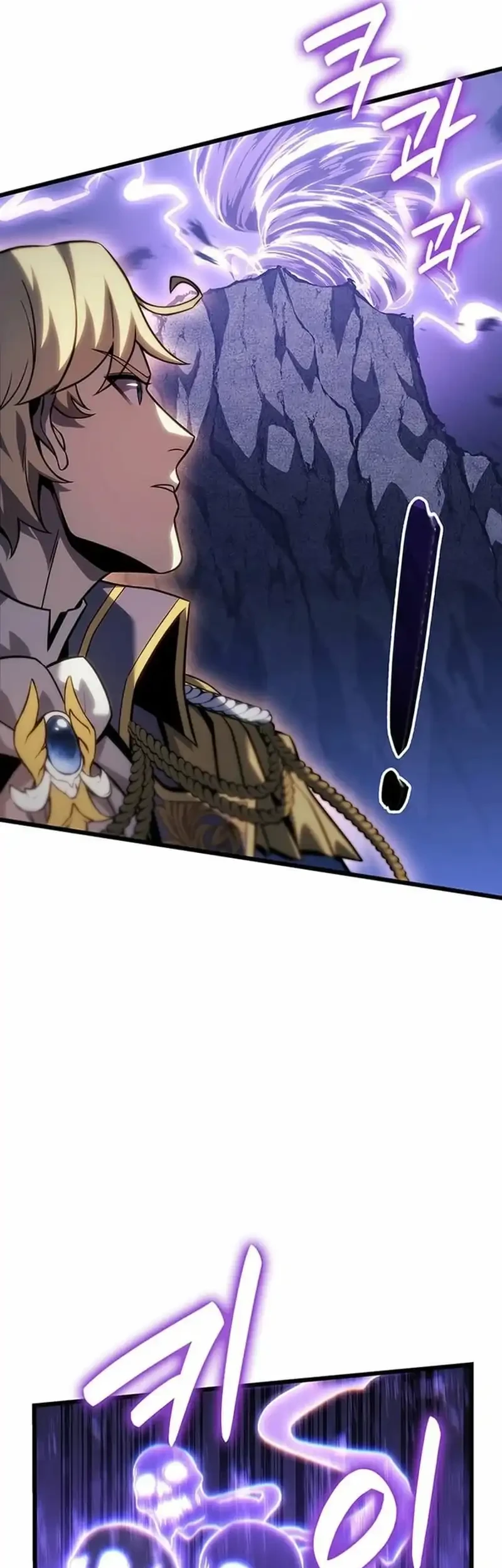 The Count’s Youngest Son Is A Player! Chapter 143 - halaman 55