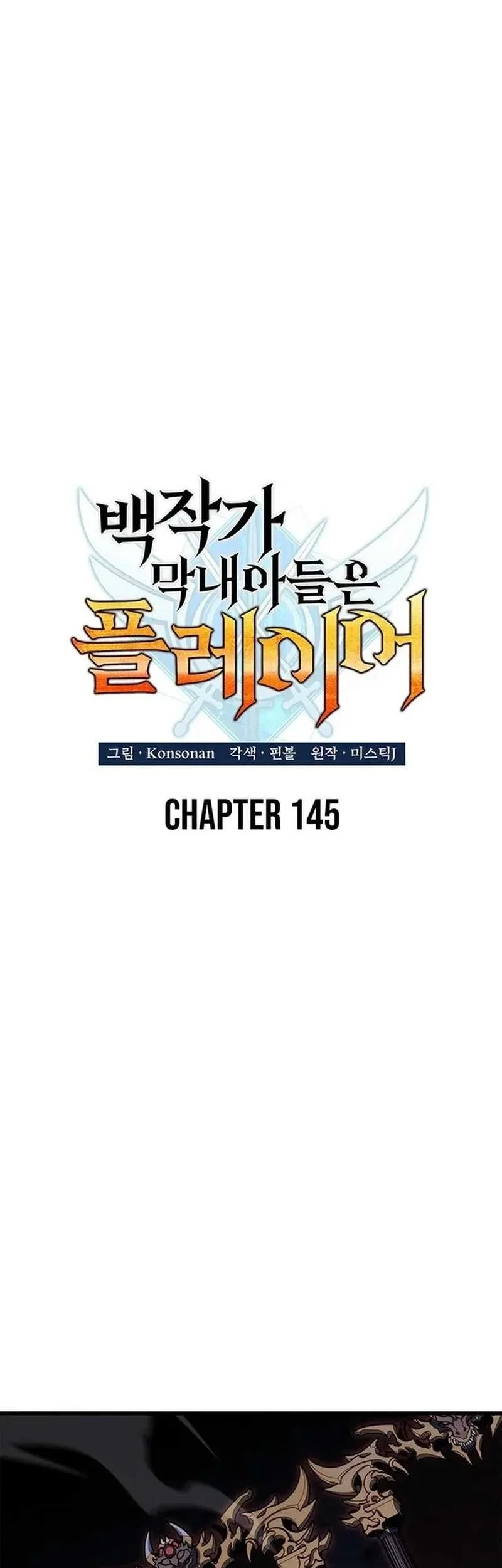 The Count’s Youngest Son Is A Player! Chapter 145 - halaman 20