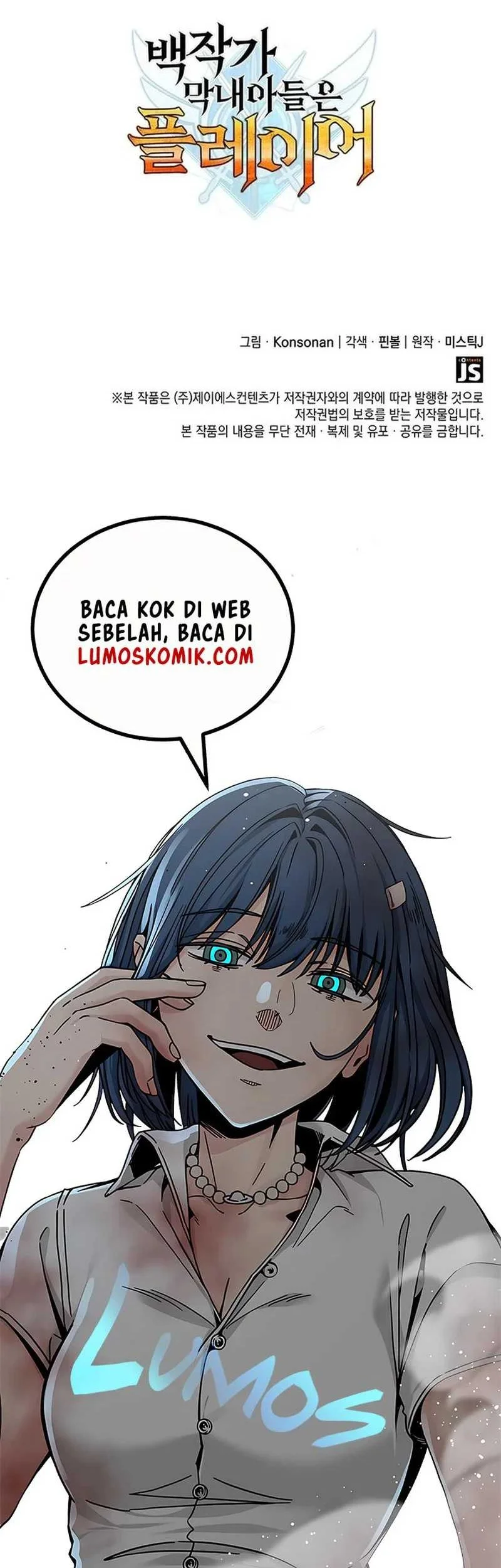 The Count’s Youngest Son Is A Player! Chapter 145 - halaman 67