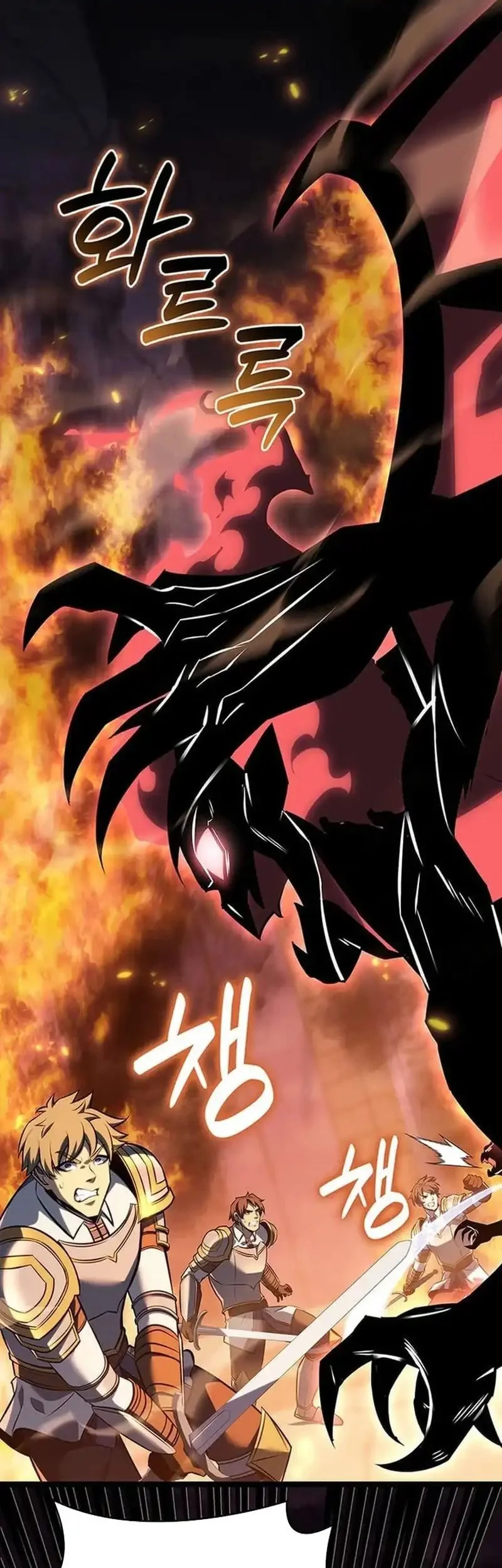 The Count’s Youngest Son Is A Player! Chapter 147 - halaman 13