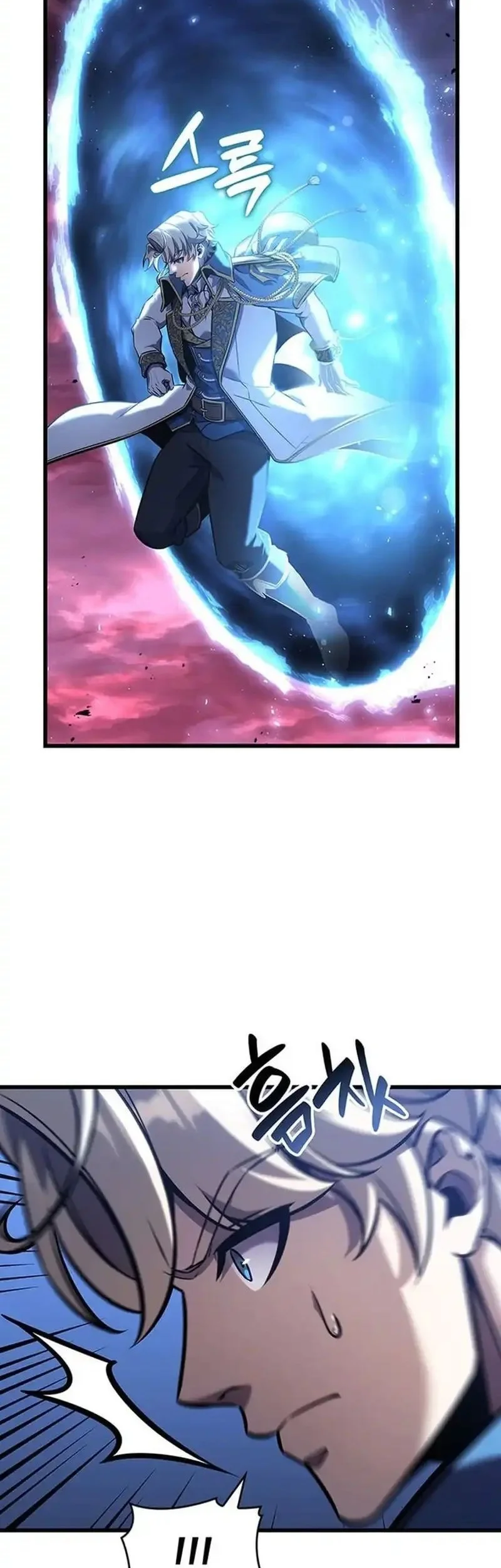 The Count’s Youngest Son Is A Player! Chapter 147 - halaman 46
