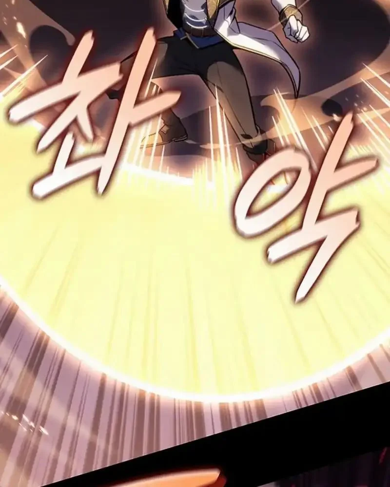 The Count’s Youngest Son Is A Player! Chapter 148 - halaman 32