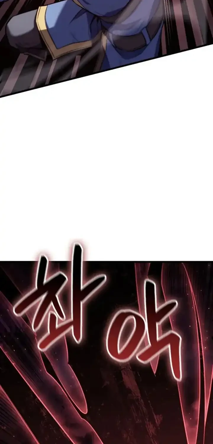 The Count’s Youngest Son Is A Player! Chapter 150 - halaman 24