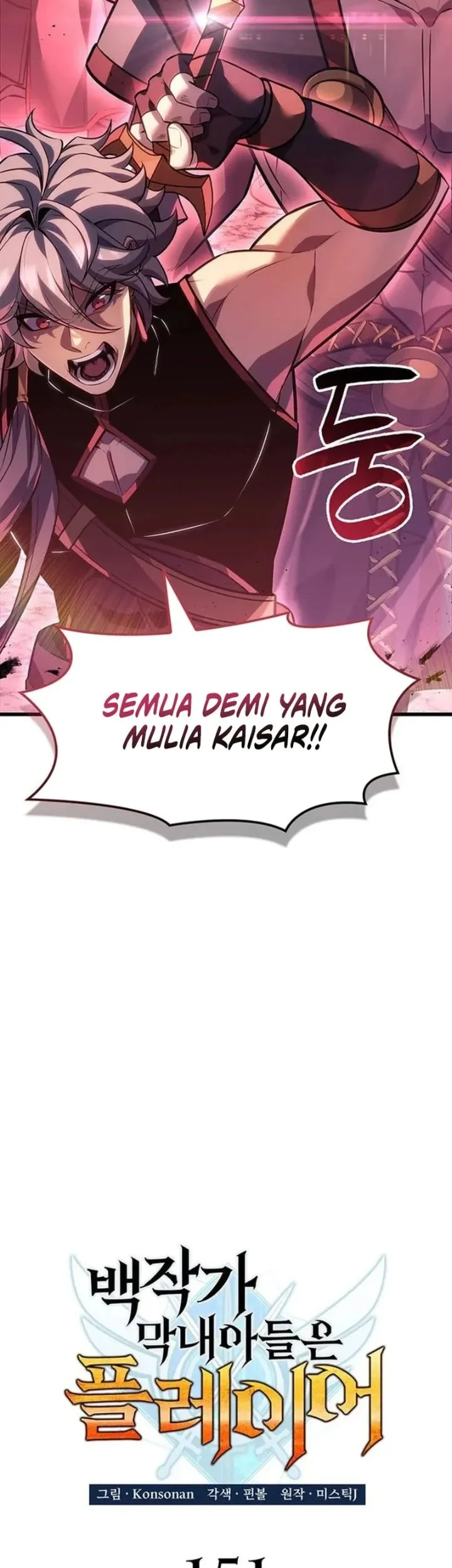 The Count’s Youngest Son Is A Player! Chapter 151 - halaman 11