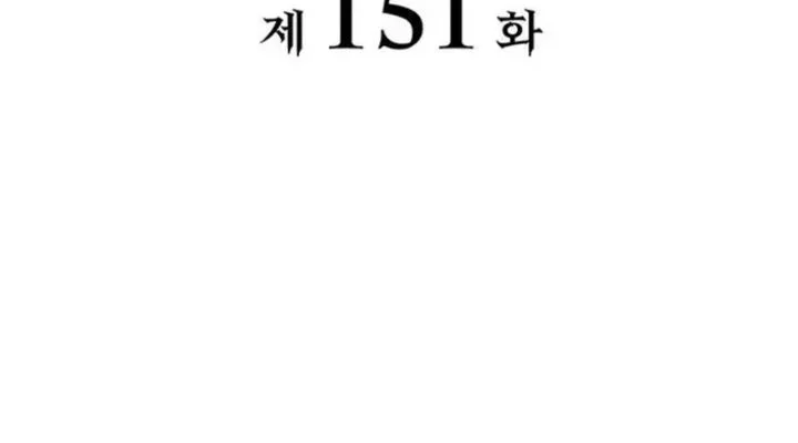 The Count’s Youngest Son Is A Player! Chapter 151 - halaman 12