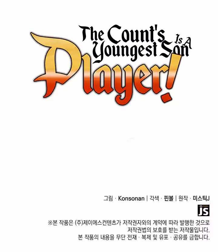 The Count’s Youngest Son Is A Player! Chapter 3 - halaman 84