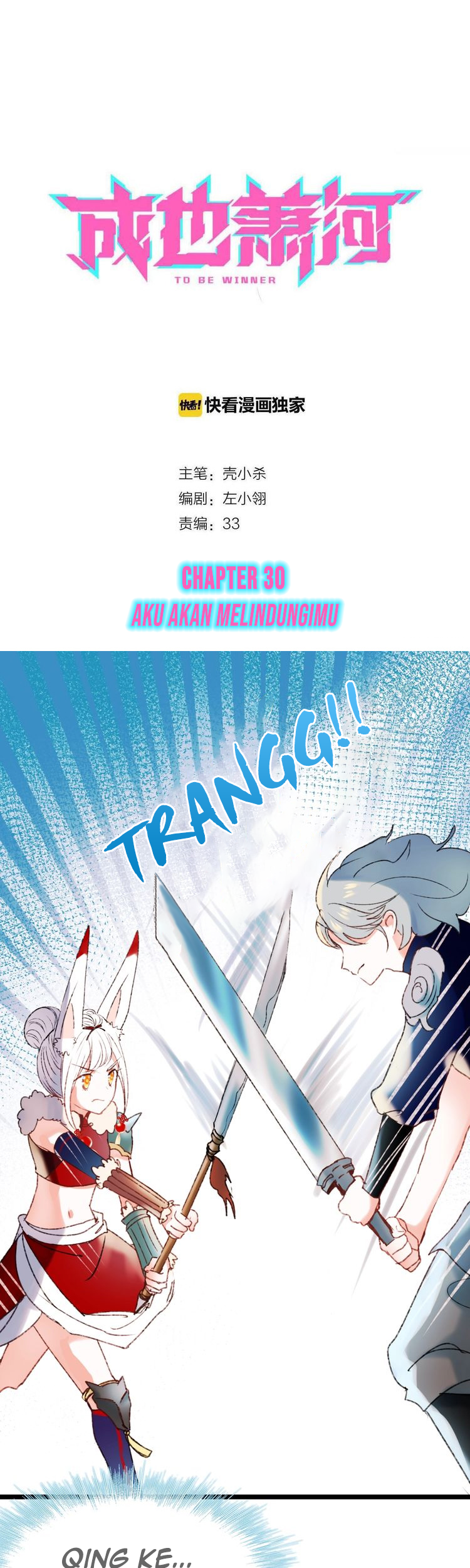 The Count’s Youngest Son Is A Player! Chapter 30 - halaman 1