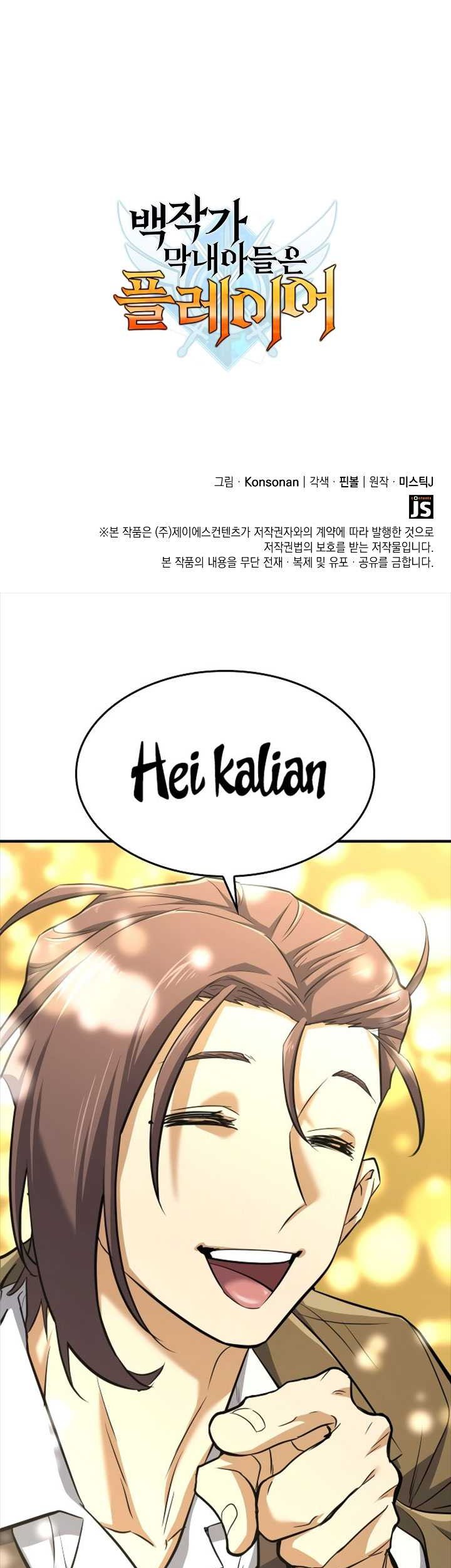 The Count’s Youngest Son Is A Player! Chapter 4 - halaman 72