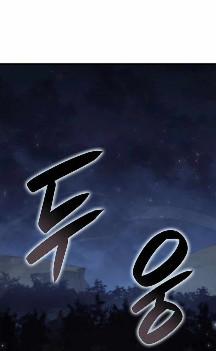 The Count’s Youngest Son Is A Player! Chapter 43 - halaman 20