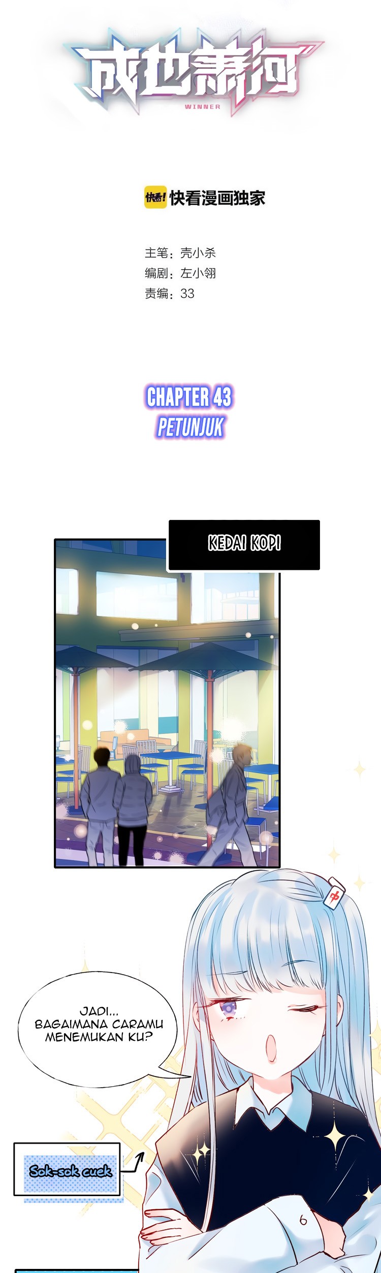 The Count’s Youngest Son Is A Player! Chapter 44 - halaman 1