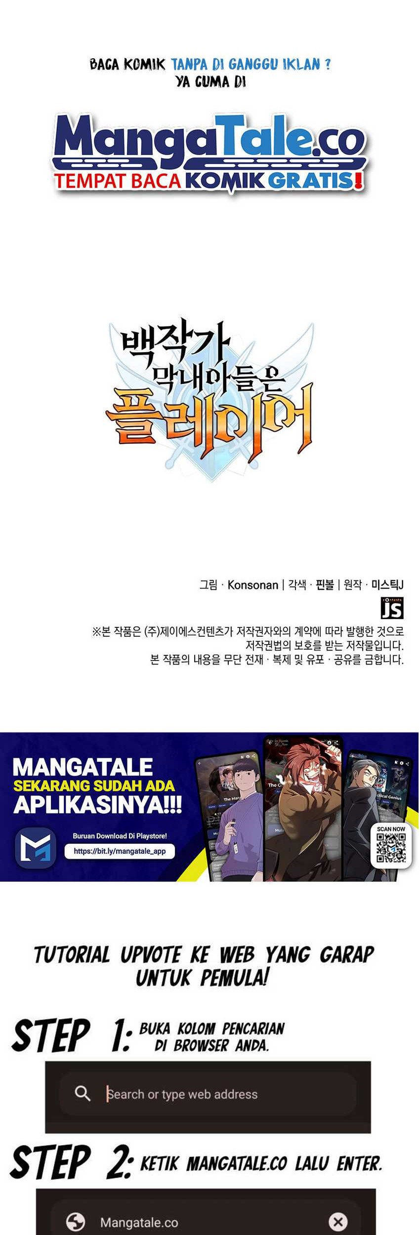 The Count’s Youngest Son Is A Player! Chapter 45 - halaman 71