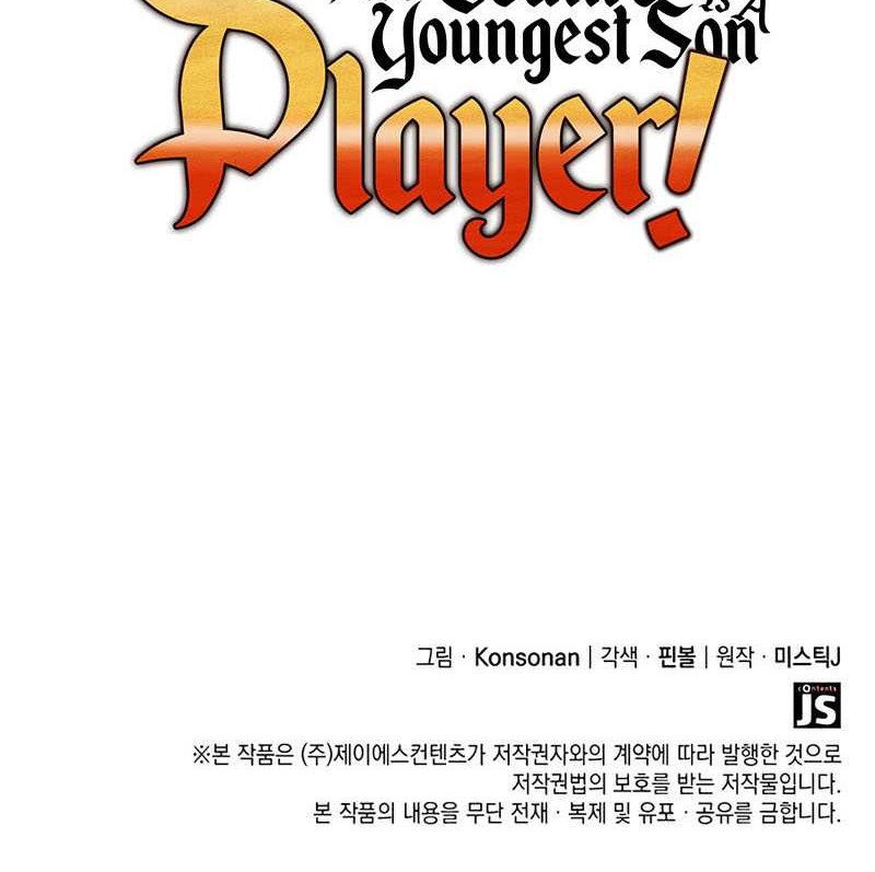 The Count’s Youngest Son Is A Player! Chapter 50 - halaman 63