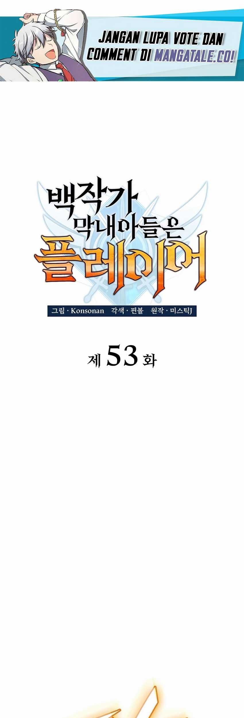 The Count’s Youngest Son Is A Player! Chapter 53 - halaman 21