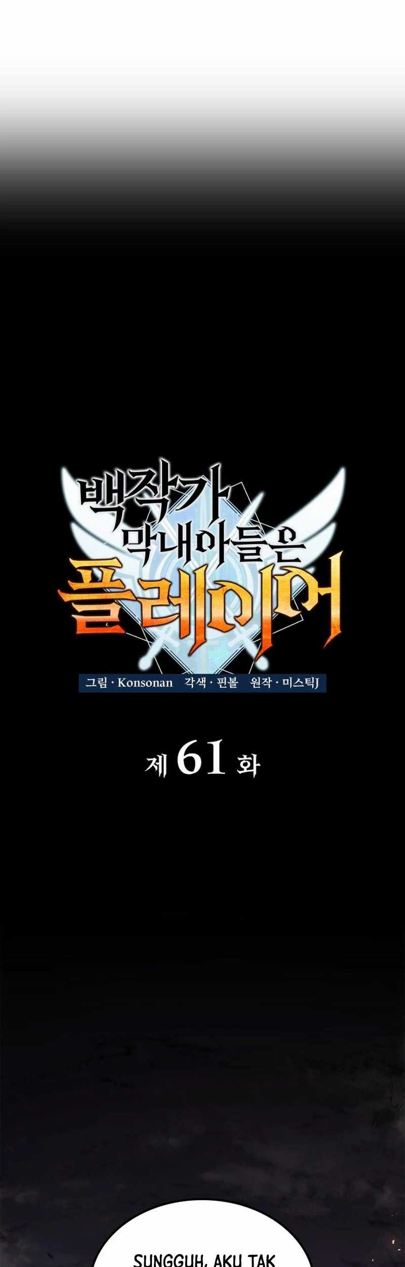 The Count’s Youngest Son Is A Player! Chapter 61 - halaman 17