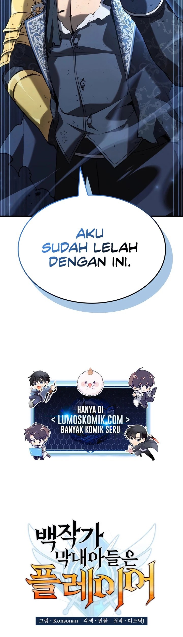 The Count’s Youngest Son Is A Player! Chapter 78 - halaman 17