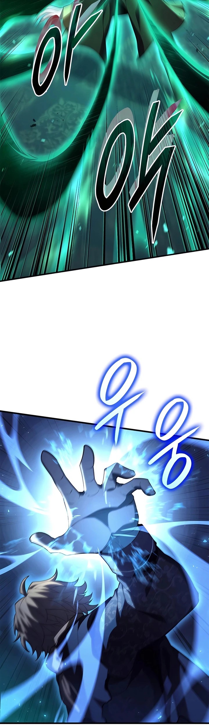 The Count’s Youngest Son Is A Player! Chapter 78 - halaman 21