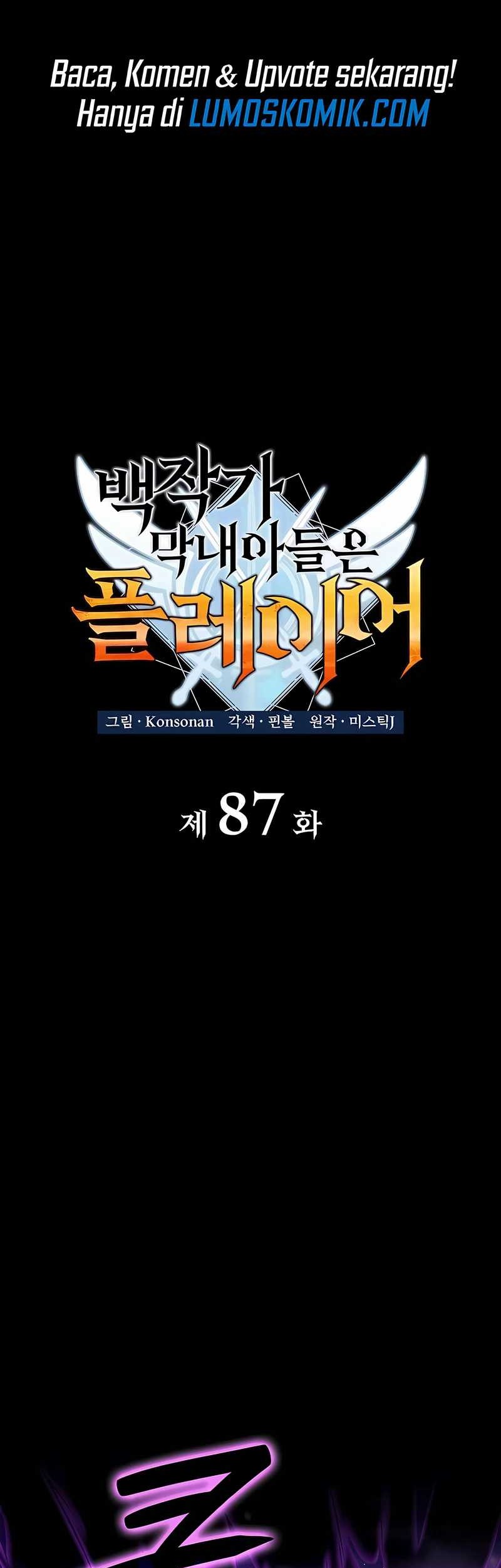 The Count’s Youngest Son Is A Player! Chapter 87 - halaman 15