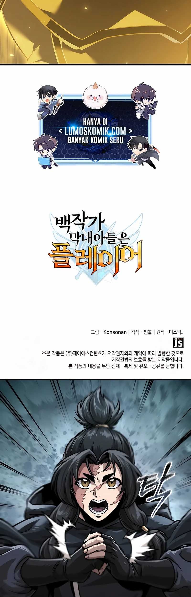 The Count’s Youngest Son Is A Player! Chapter 88 - halaman 73