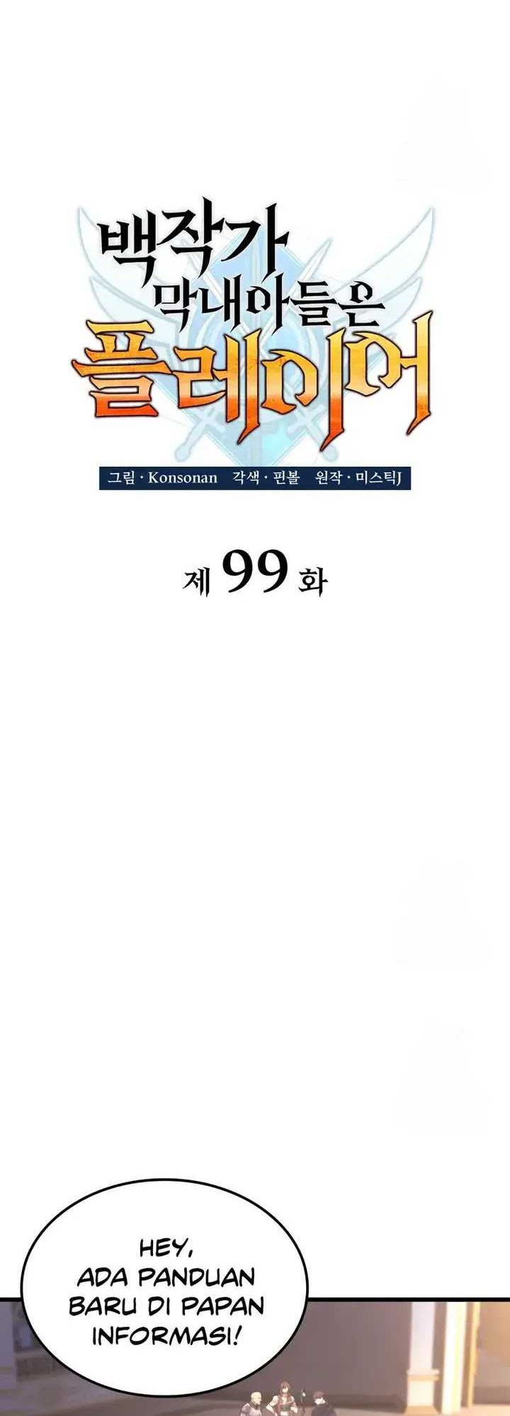 The Count’s Youngest Son Is A Player! Chapter 99 - halaman 20