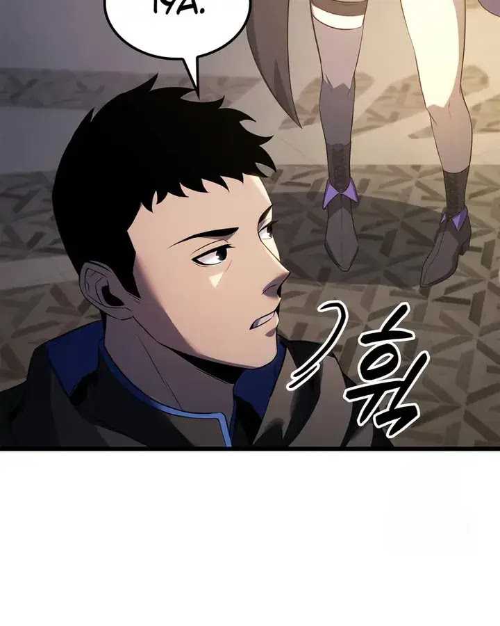 The Count’s Youngest Son Is A Player! Chapter 99 - halaman 24