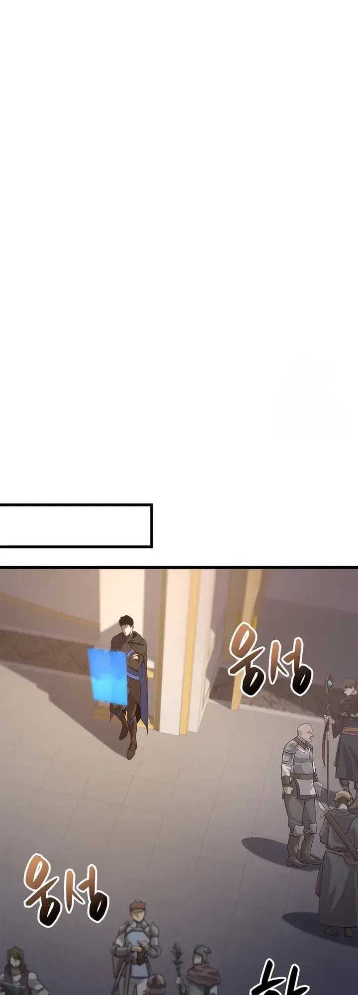 The Count’s Youngest Son Is A Player! Chapter 99 - halaman 38