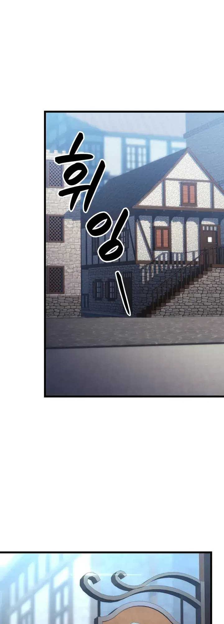 The Count’s Youngest Son Is A Player! Chapter 99 - halaman 59