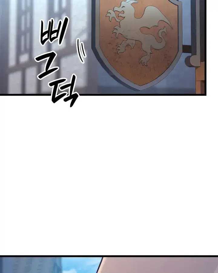 The Count’s Youngest Son Is A Player! Chapter 99 - halaman 60