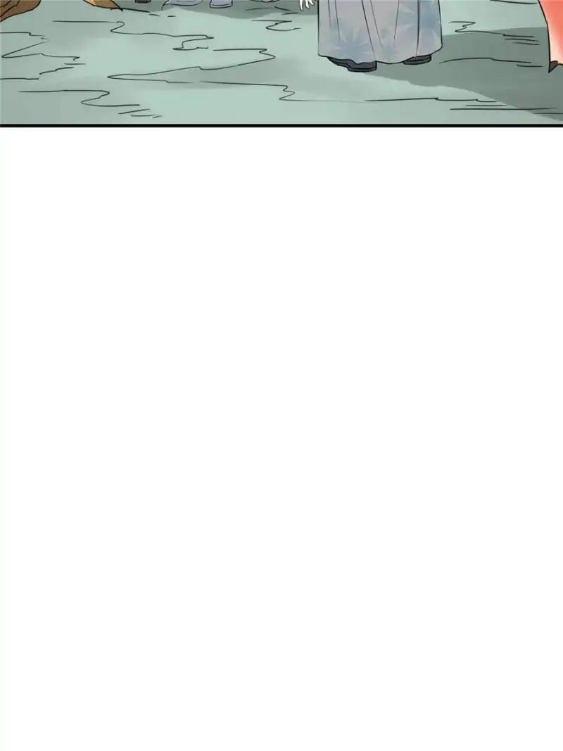 The Crazy Adventures of Mystical Doctor Chapter 101 - halaman 56