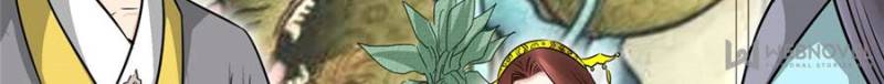 The Crazy Adventures of Mystical Doctor Chapter 106 - halaman 5