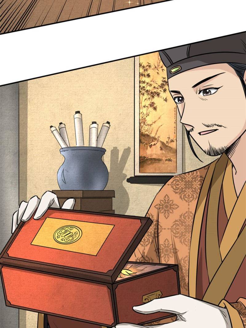 The Crazy Adventures of Mystical Doctor Chapter 119 - halaman 26