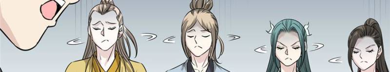 The Crazy Adventures of Mystical Doctor Chapter 120 - halaman 13