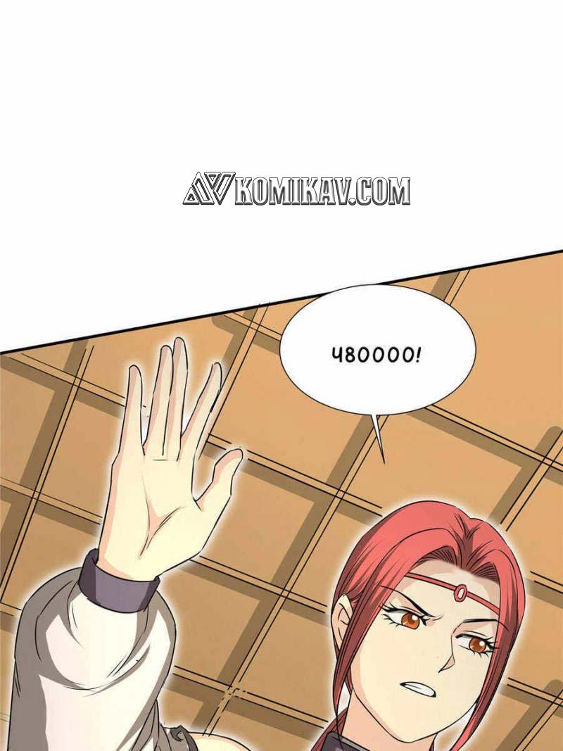 The Crazy Adventures of Mystical Doctor Chapter 125 - halaman 29