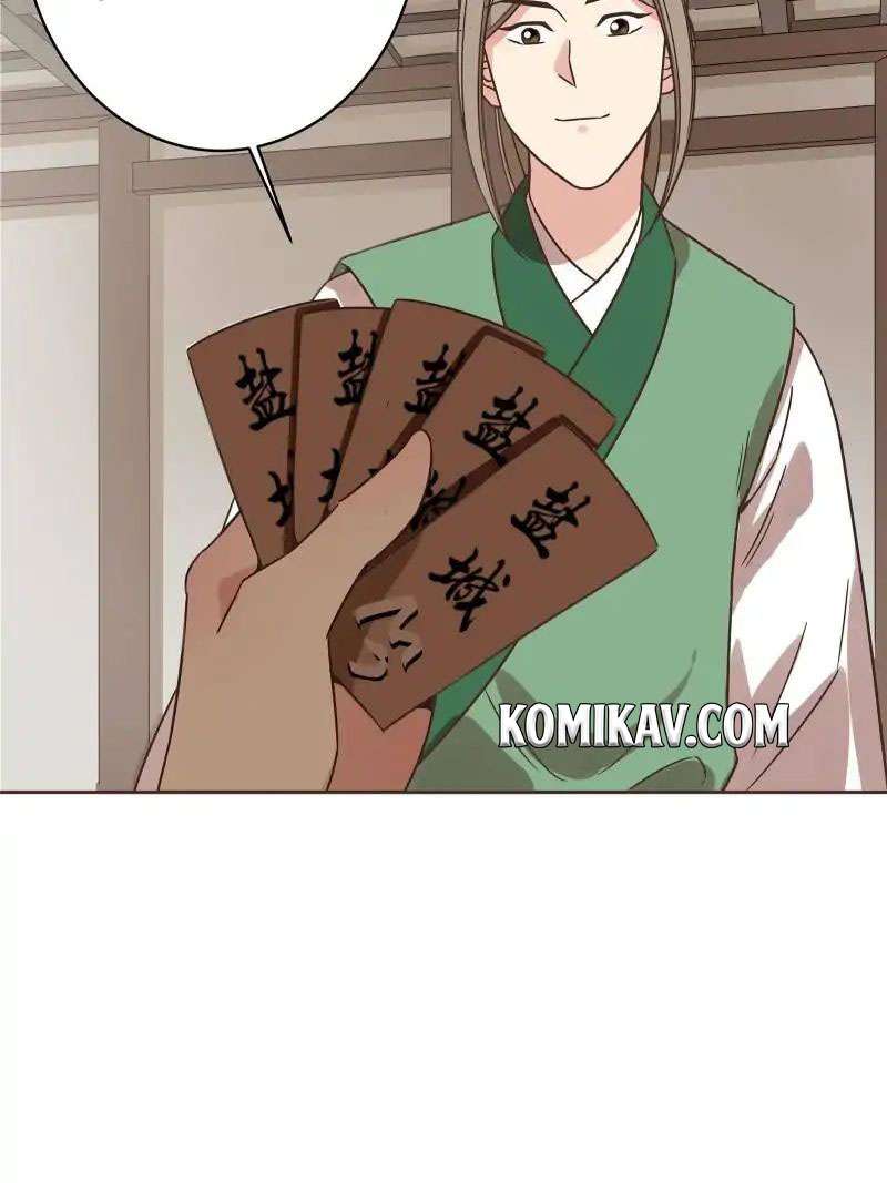 The Crazy Adventures of Mystical Doctor Chapter 47 - halaman 20