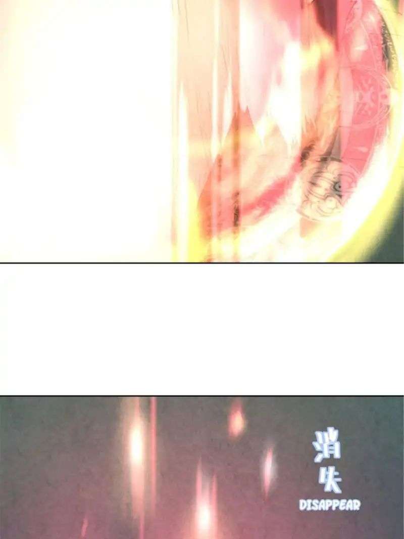 The Crazy Adventures of Mystical Doctor Chapter 69 - halaman 25
