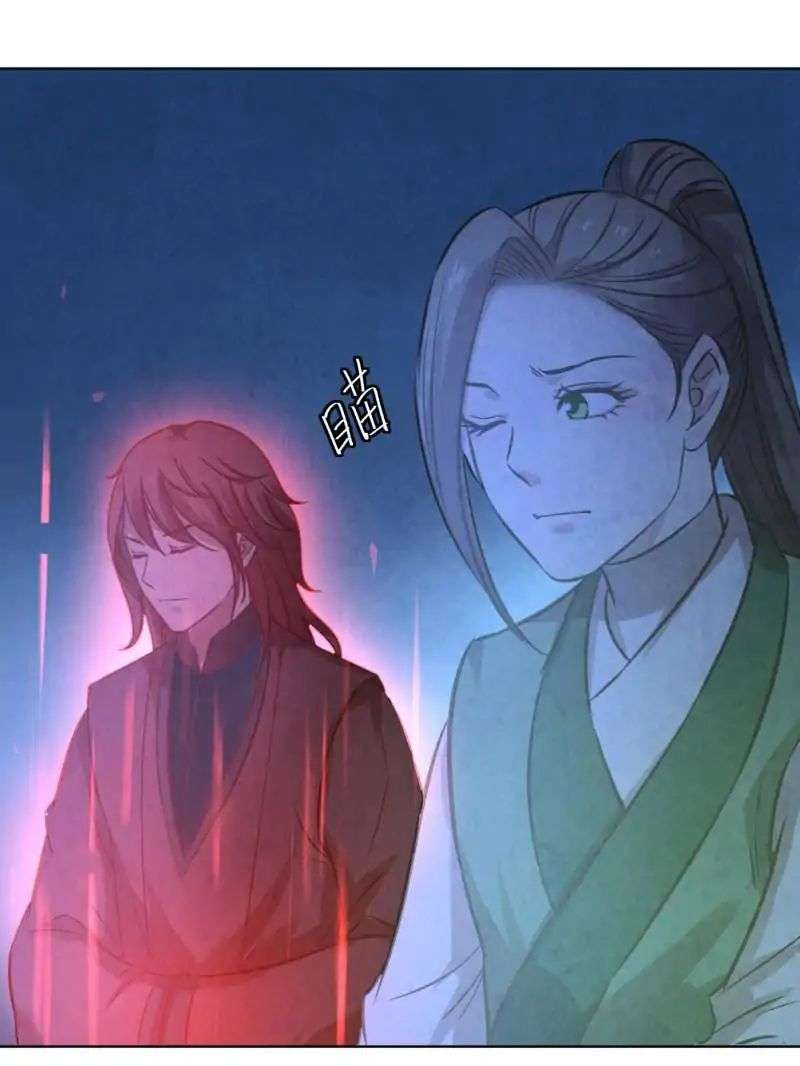 The Crazy Adventures of Mystical Doctor Chapter 71 - halaman 53