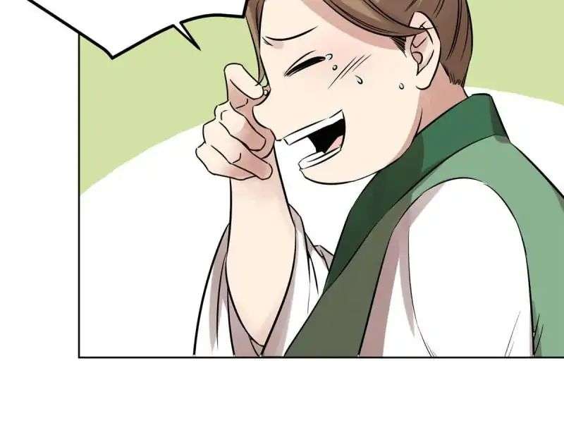 The Crazy Adventures of Mystical Doctor Chapter 79.1 - halaman 47