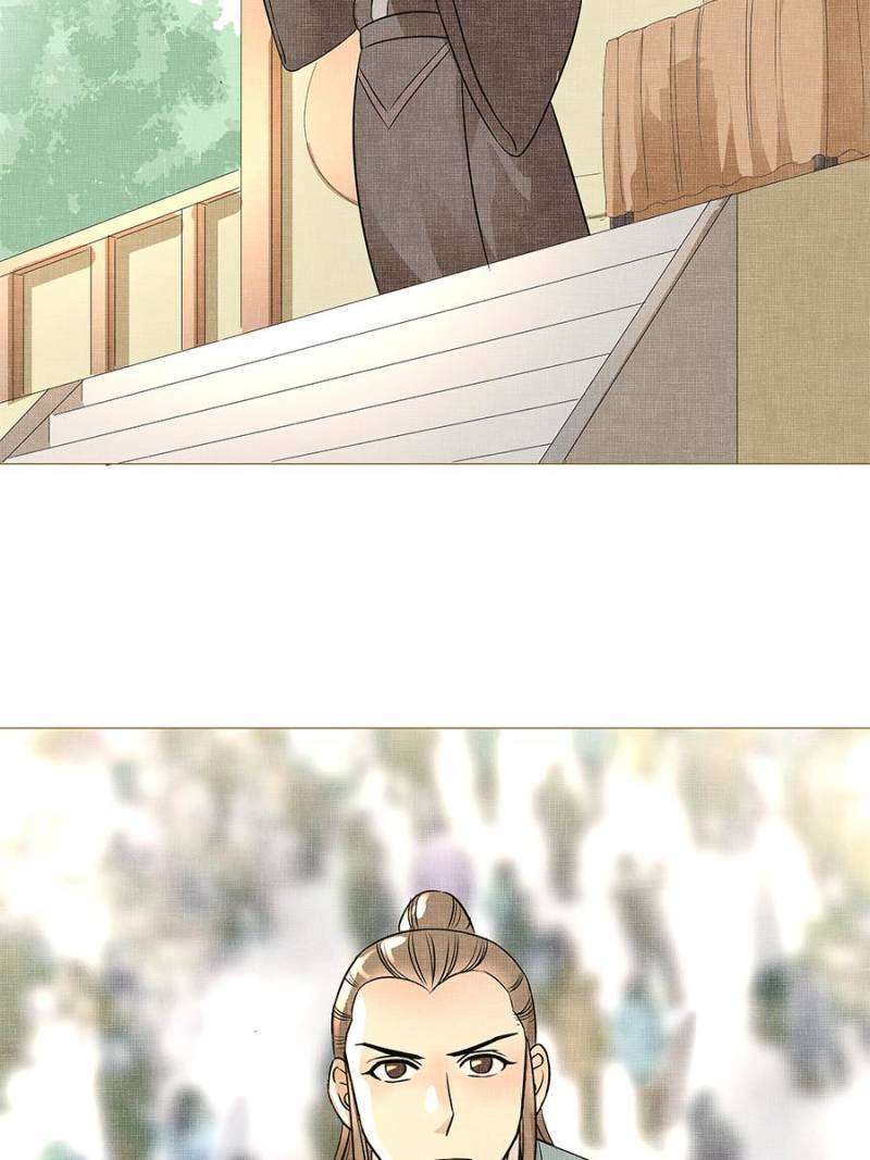 The Crazy Adventures of Mystical Doctor Chapter 8 - halaman 12