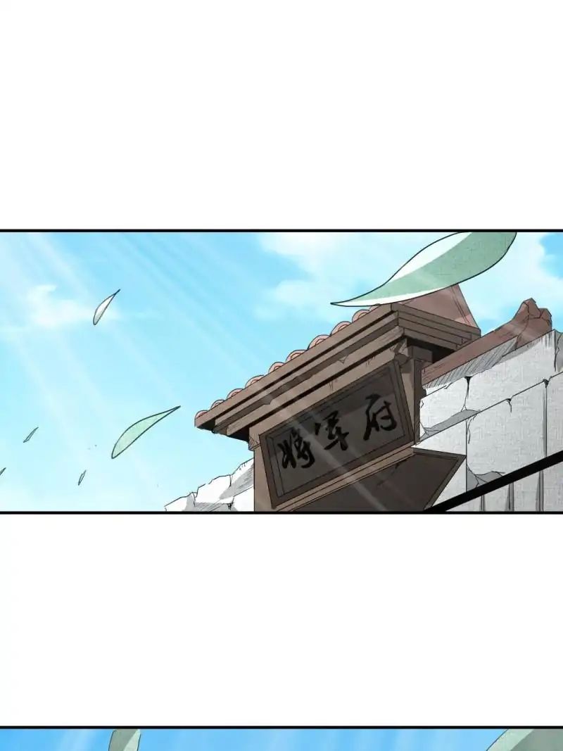 The Crazy Adventures of Mystical Doctor Chapter 90 - halaman 53