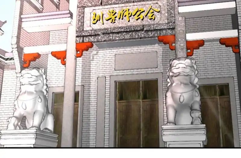 The Crazy Adventures of Mystical Doctor Chapter 91 - halaman 3