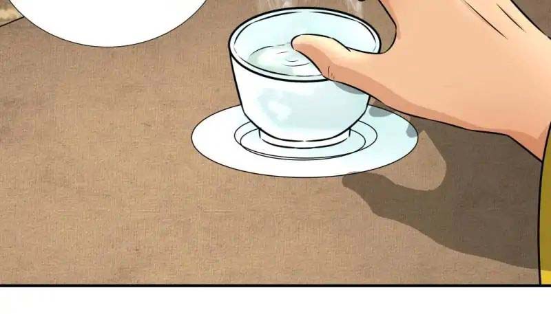 The Crazy Adventures of Mystical Doctor Chapter 92 - halaman 47