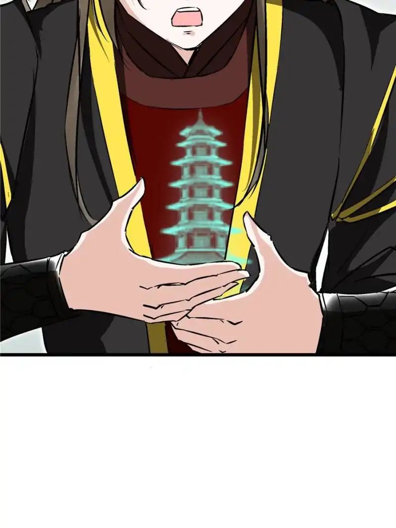 The Crazy Adventures of Mystical Doctor Chapter 96 - halaman 30