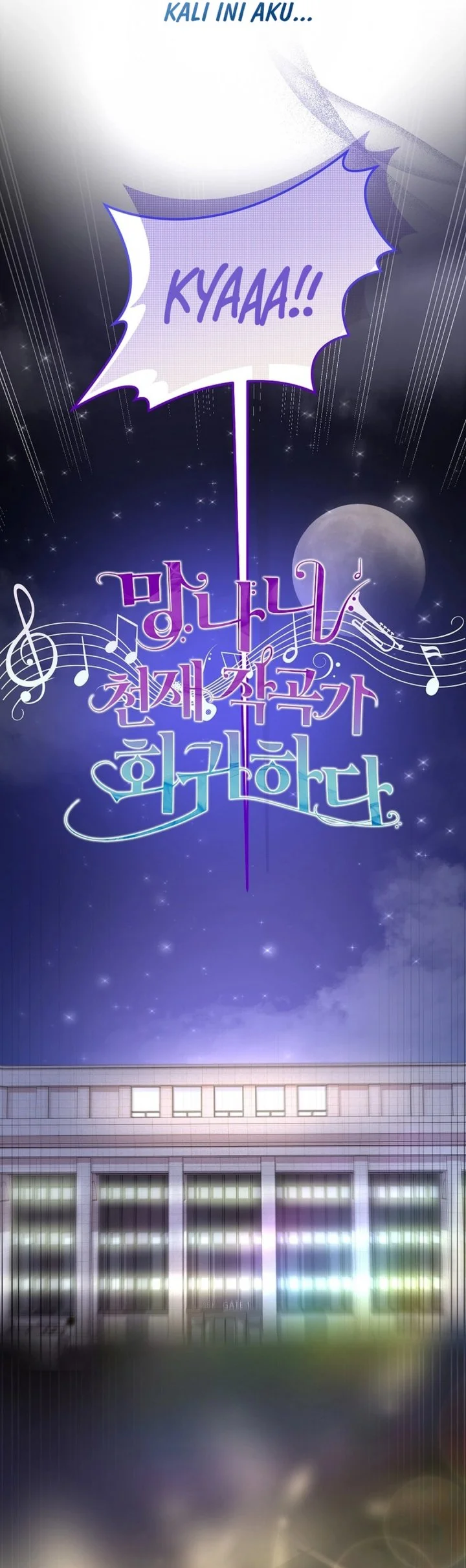 The Crazy Genius Composer Returns Chapter 100 - halaman 19
