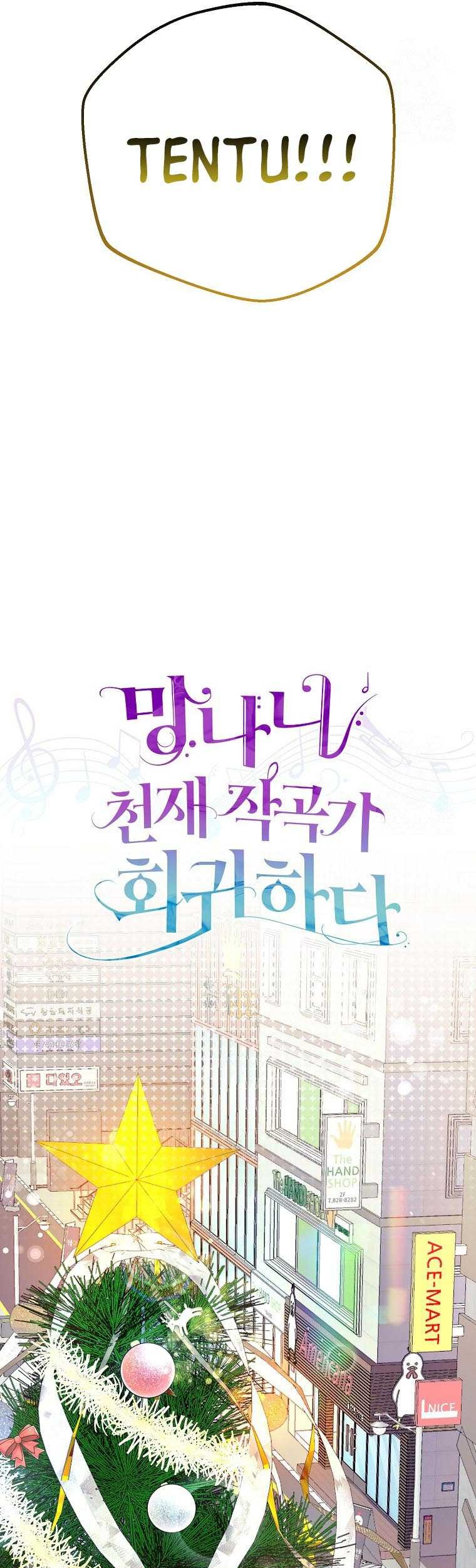 The Crazy Genius Composer Returns Chapter 14 - halaman 14