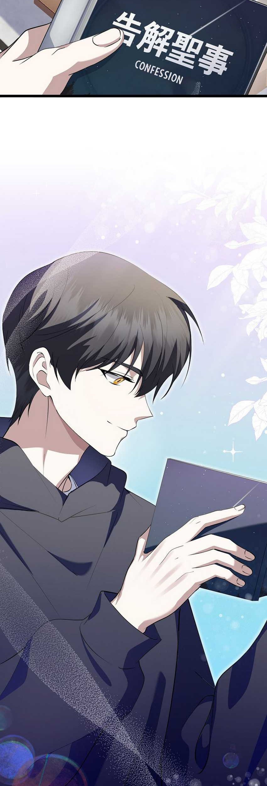 The Crazy Genius Composer Returns Chapter 15 - halaman 16