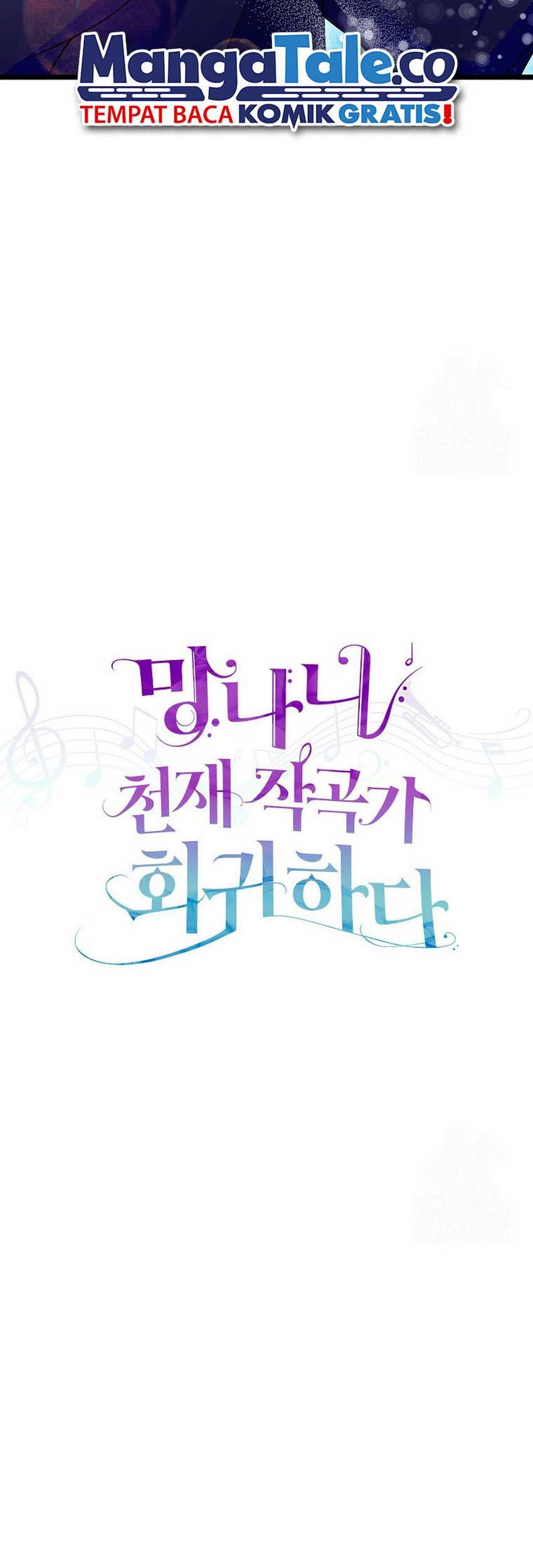 The Crazy Genius Composer Returns Chapter 15 - halaman 17