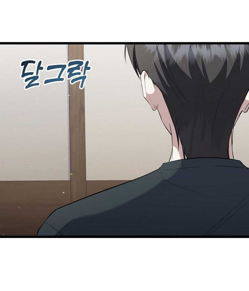 The Crazy Genius Composer Returns Chapter 17 - halaman 50
