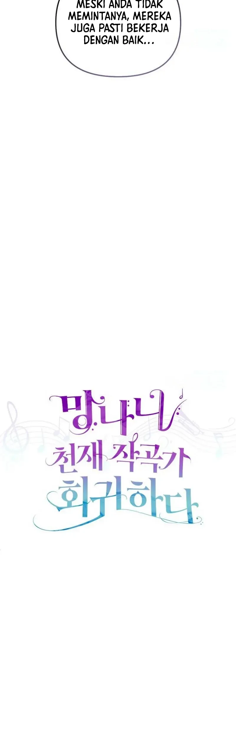 The Crazy Genius Composer Returns Chapter 21 - halaman 20