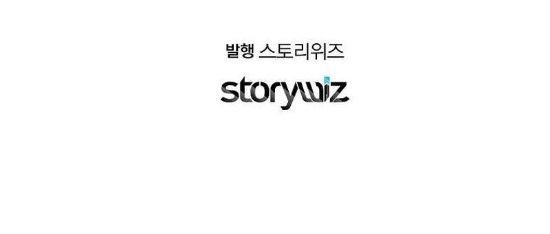 The Crazy Genius Composer Returns Chapter 24 - halaman 53