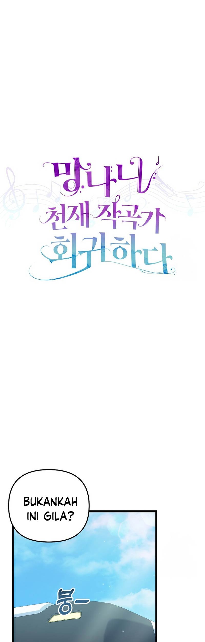 The Crazy Genius Composer Returns Chapter 27 - halaman 16